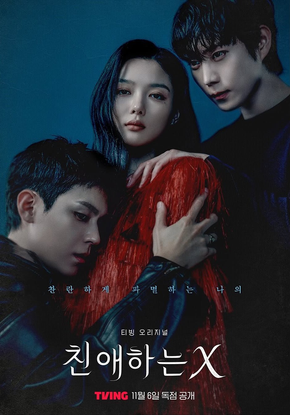 Qadrli X (2025) seriali barcha qismlari Uzbek tilida HD